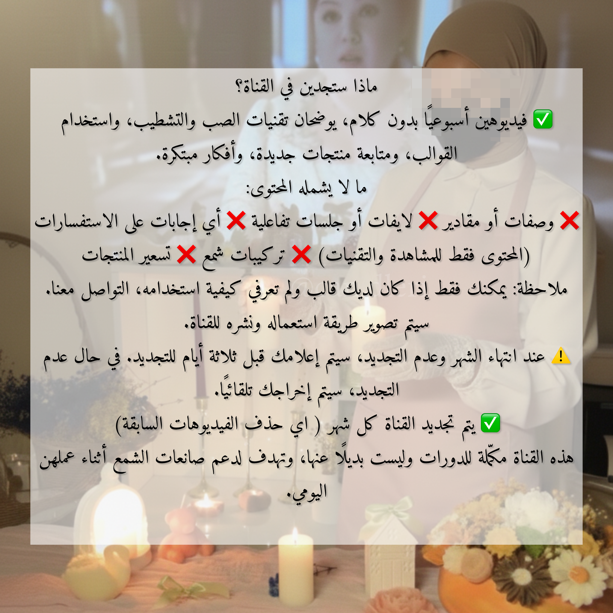 عضوية VIP تسجيلات مفتوحة و تبدا في 15 فيفري